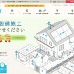 TOOLBOXの特徴と口コミ